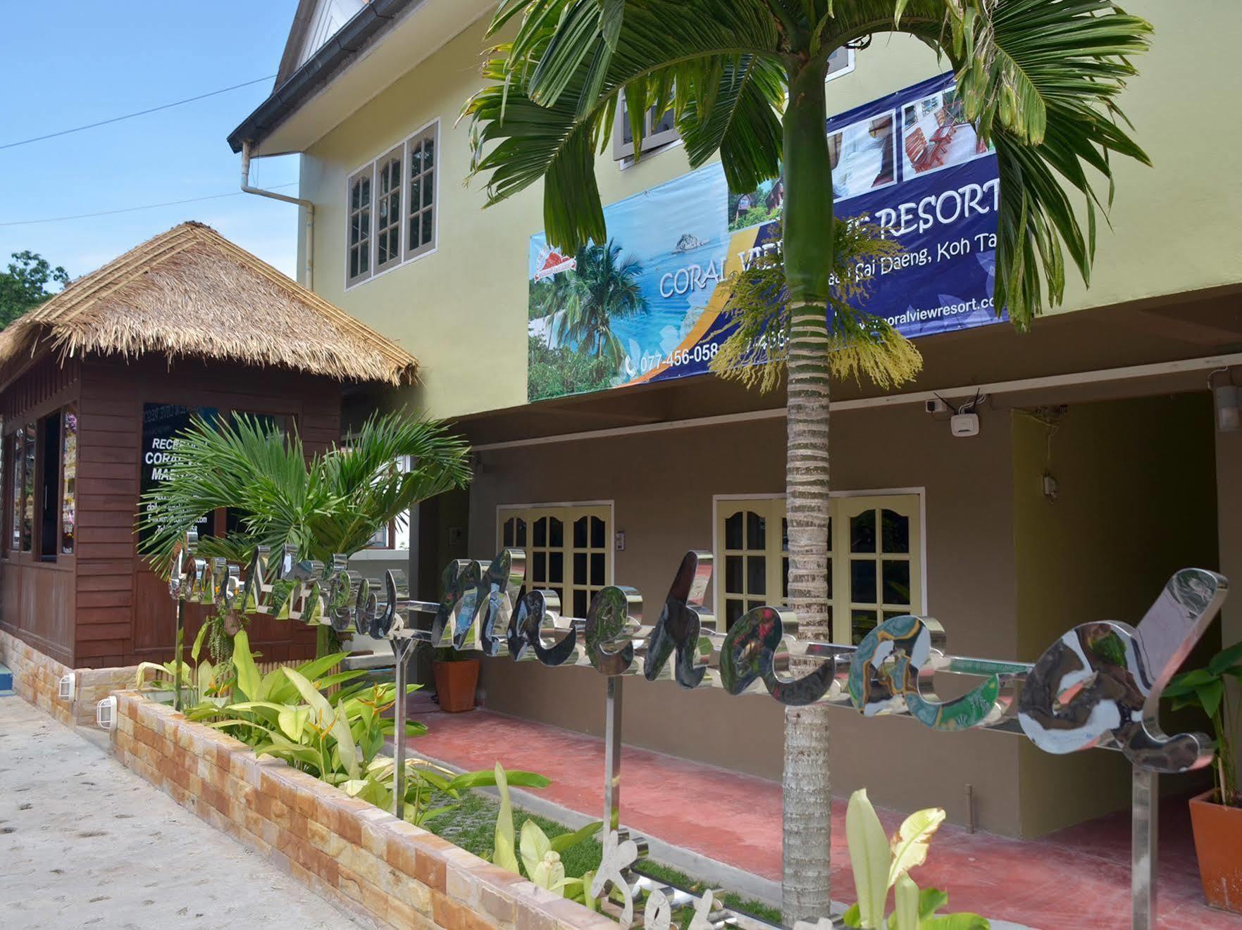 Coral View Studio Ko Tao Luaran gambar